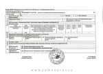 КПЗУ S = 1500 кв.м