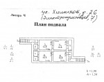 Литера Ч, план подвала