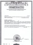 Свидетельство на землю 50.8 га