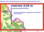 Фрагмент карты функциональных зон с расположением ЗУ