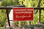 Охранные зоны газораспределительных сетей (ГРС) и порядок использования земельных участков в пределах охранных зон